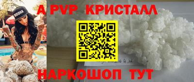 мдпв Янаул