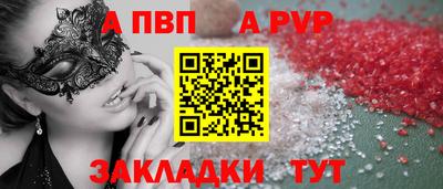 кристаллы Ярцево