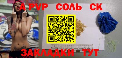 мдпв Янаул