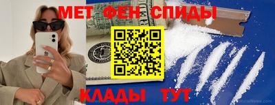 мефедрон VHQ Ярославль