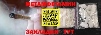 мефедрон VHQ Ярославль