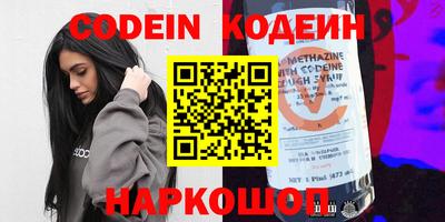 мефедрон VHQ Ярославль