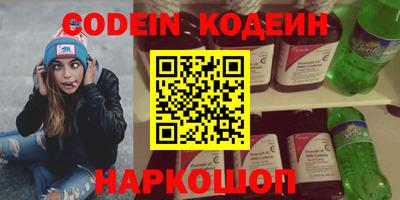 мефедрон VHQ Ярославль