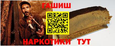 кристаллы Ярцево