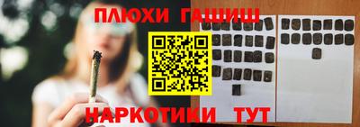 кристаллы Ярцево