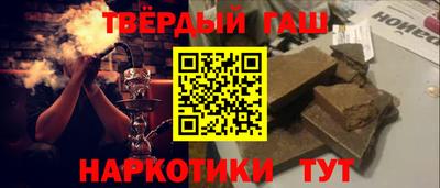 мефедрон VHQ Ярославль