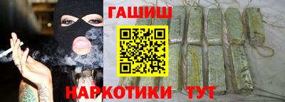 мефедрон VHQ Ярославль