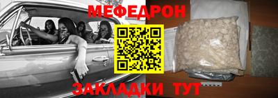 мдпв Янаул