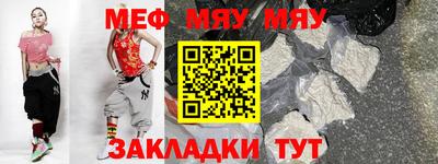 кристаллы Ярцево