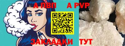 мдпв Янаул