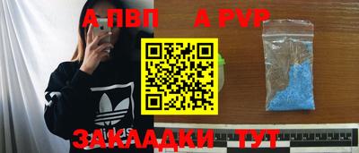 кристаллы Ярцево