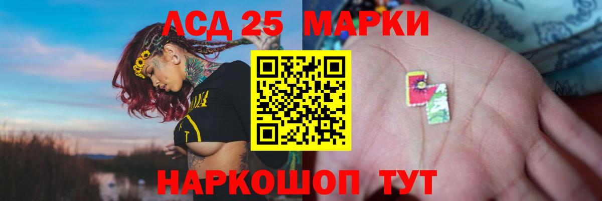 Лсд 25 экстази кислота  LSD-25 экстази  Снежинск  Вход с VPN  LSD-25 экстази кислота 