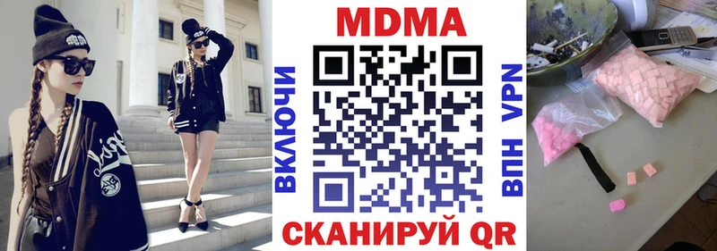 МДМА кристаллы  OMG онион  Снежинск 