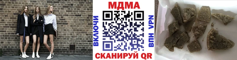 MDMA Molly Снежинск