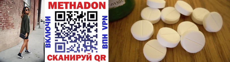 купить наркоту Снежинск МЕТАДОН methadone