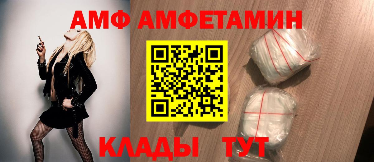 Первитин мет Снежинск