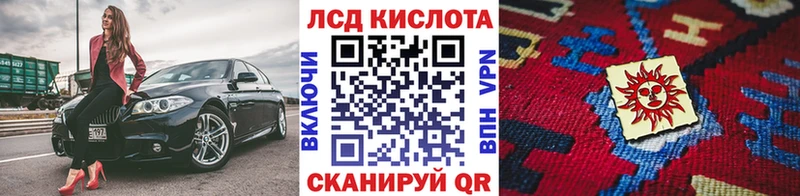 Марки 25I-NBOMe 1,8мг  Снежинск 