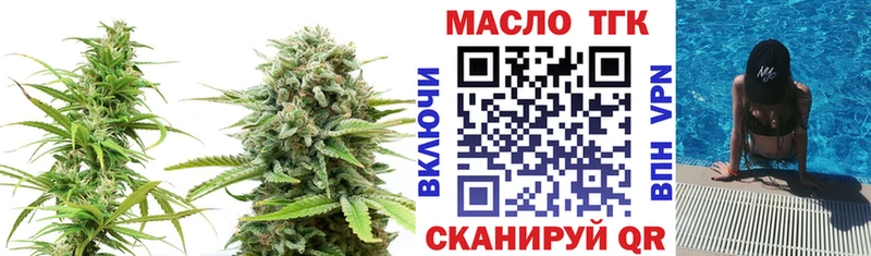 Дистиллят ТГК жижа  наркотики  Снежинск 