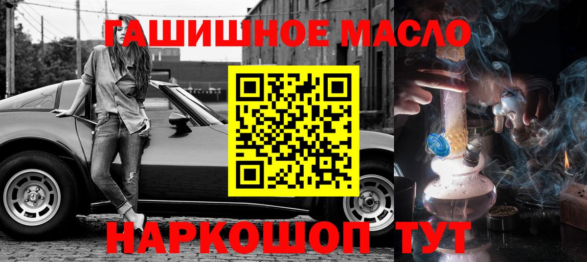 ТГК вейп Снежинск