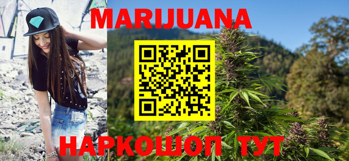 Шишки марихуана Amnesia  Вход с VPN  МАРИХУАНА LSD WEED  Снежинск 