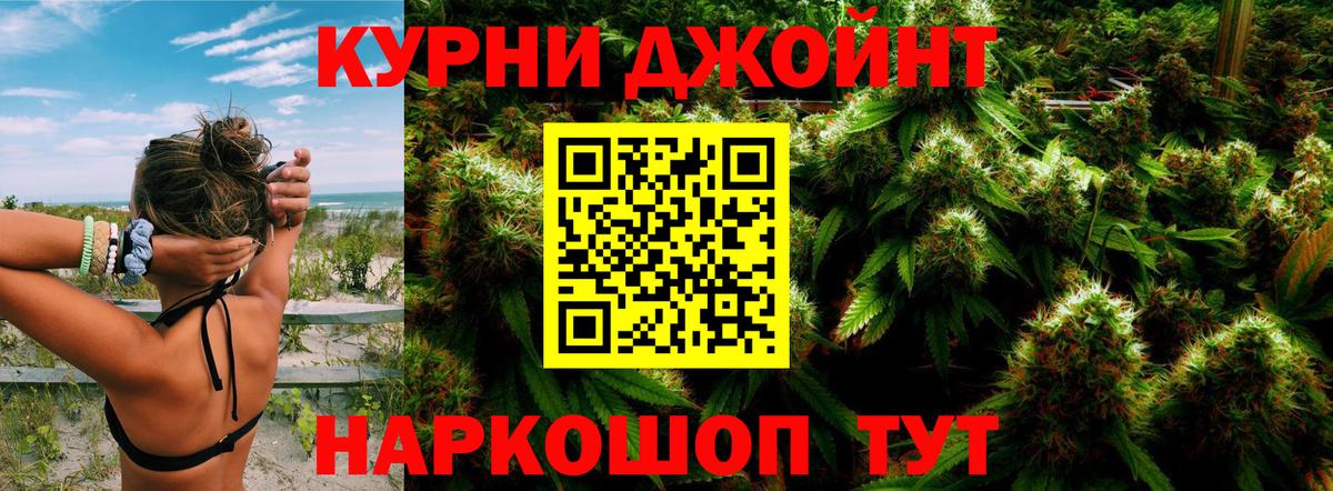 Марихуана ГИДРОПОН Снежинск